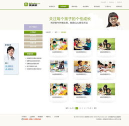 企業(yè)網(wǎng)站建設(shè) 打造數(shù)字時(shí)代品牌護(hù)城河